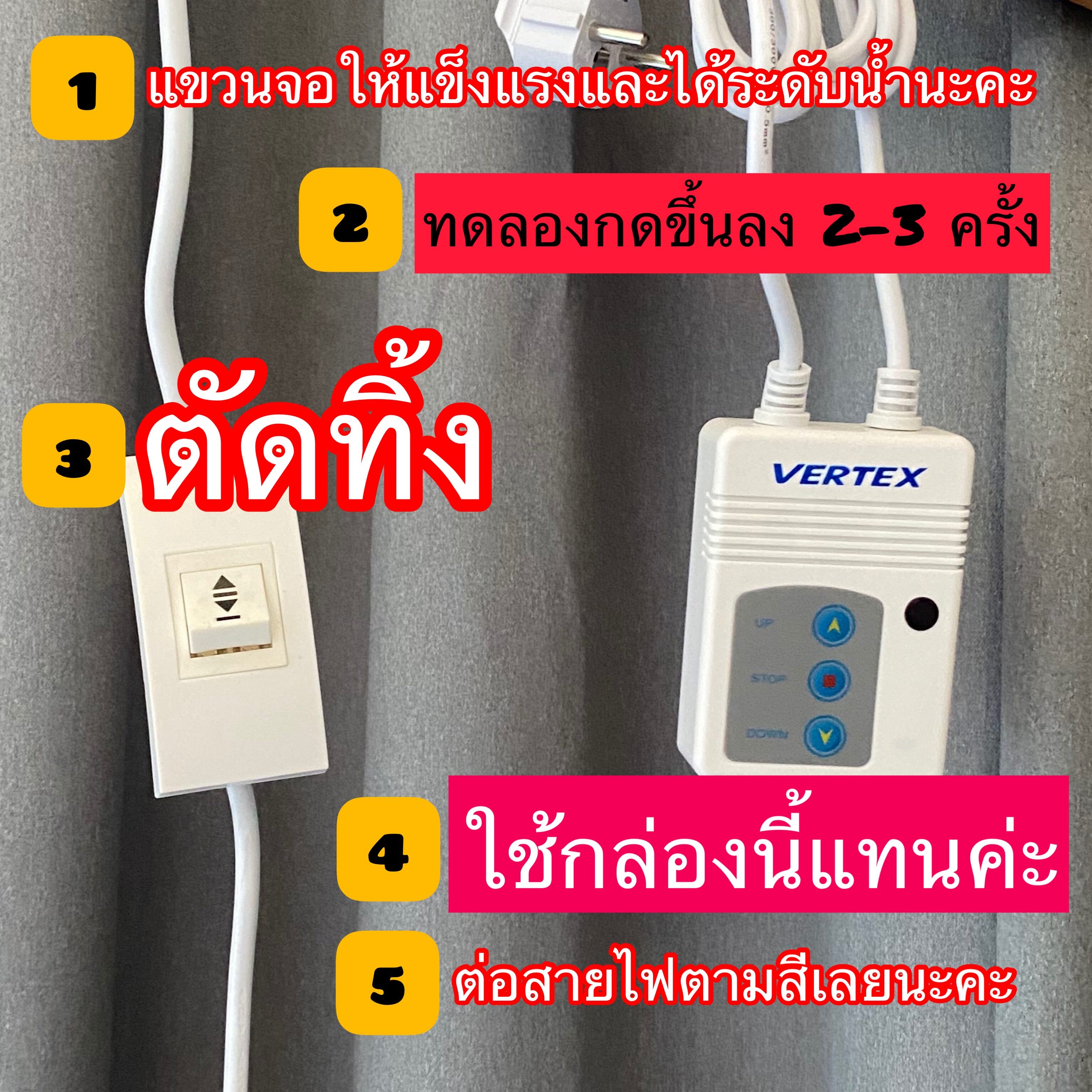 Vertex Tab Tension Motor 250" 4:3 รูปที่ 8